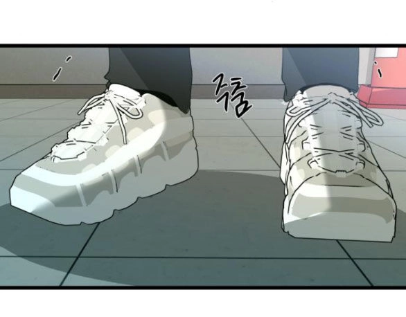 Tự Do Trong Mơ Chapter 100.1 - 123