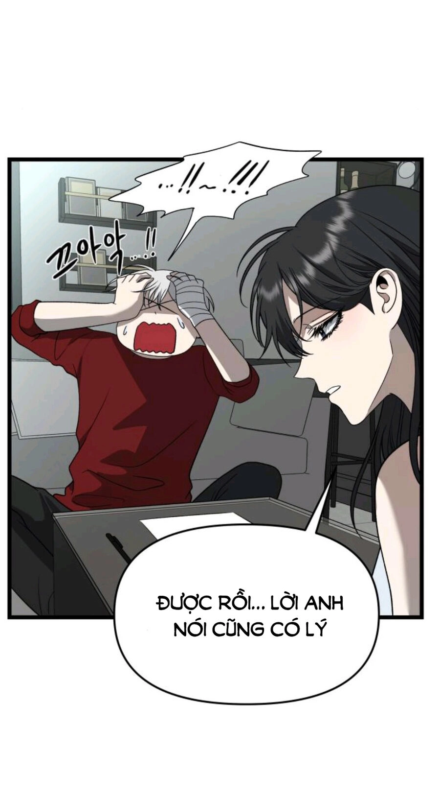 Tự Do Trong Mơ Chapter 104.1 - 21