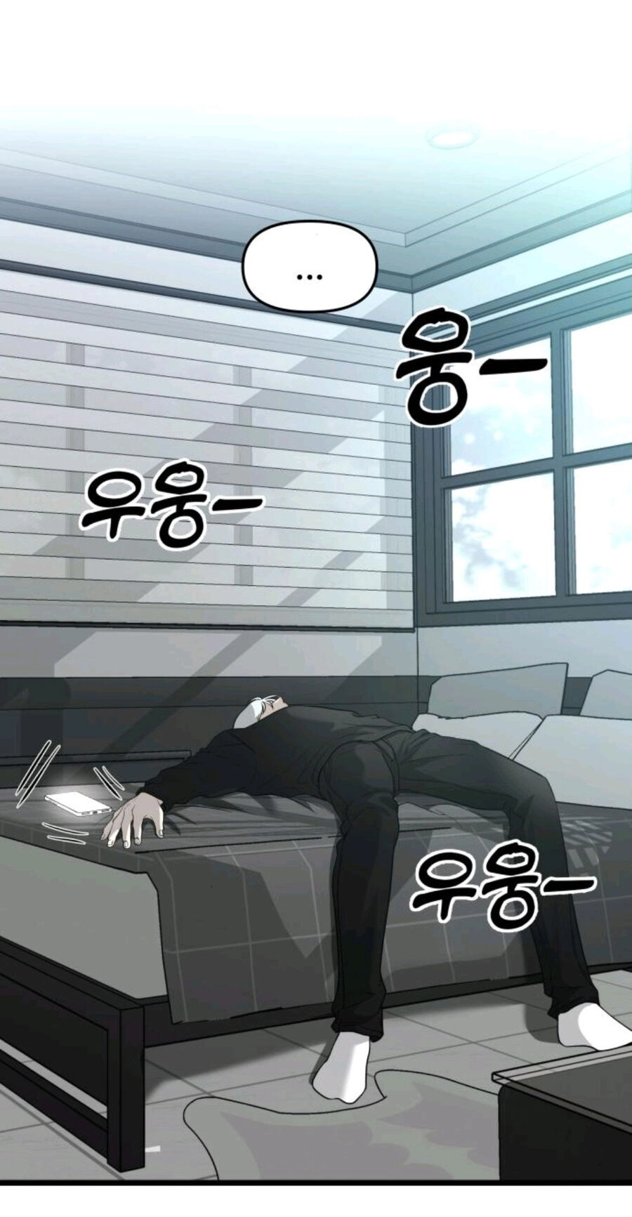 Tự Do Trong Mơ Chapter 104.2 - 104