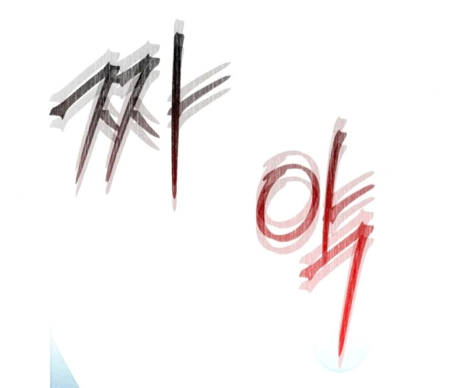 Tự Do Trong Mơ Chapter 104.2 - 123