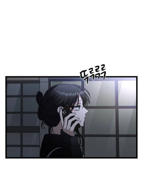 Tự Do Trong Mơ Chapter 107.2 - 21