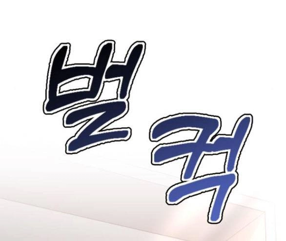 Tự Do Trong Mơ Chapter 107.2 - 44