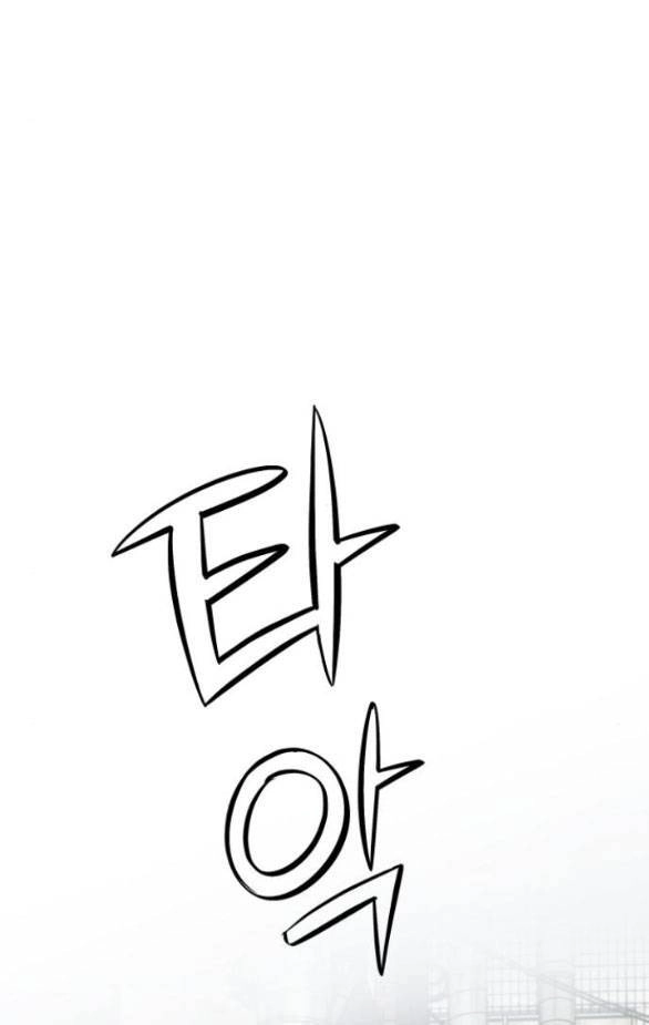 Tự Do Trong Mơ Chapter 108.1 - 23