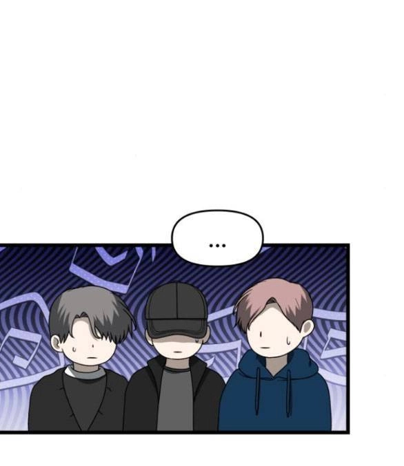 Tự Do Trong Mơ Chapter 108.1 - 75