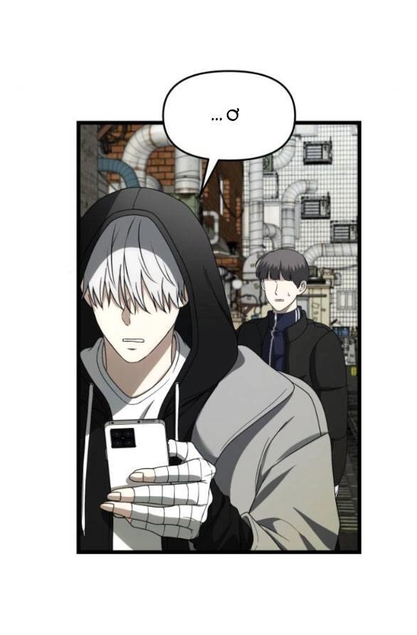 Tự Do Trong Mơ Chapter 108.1 - 87