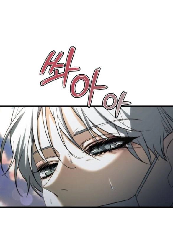 Tự Do Trong Mơ Chapter 110.1 - 37