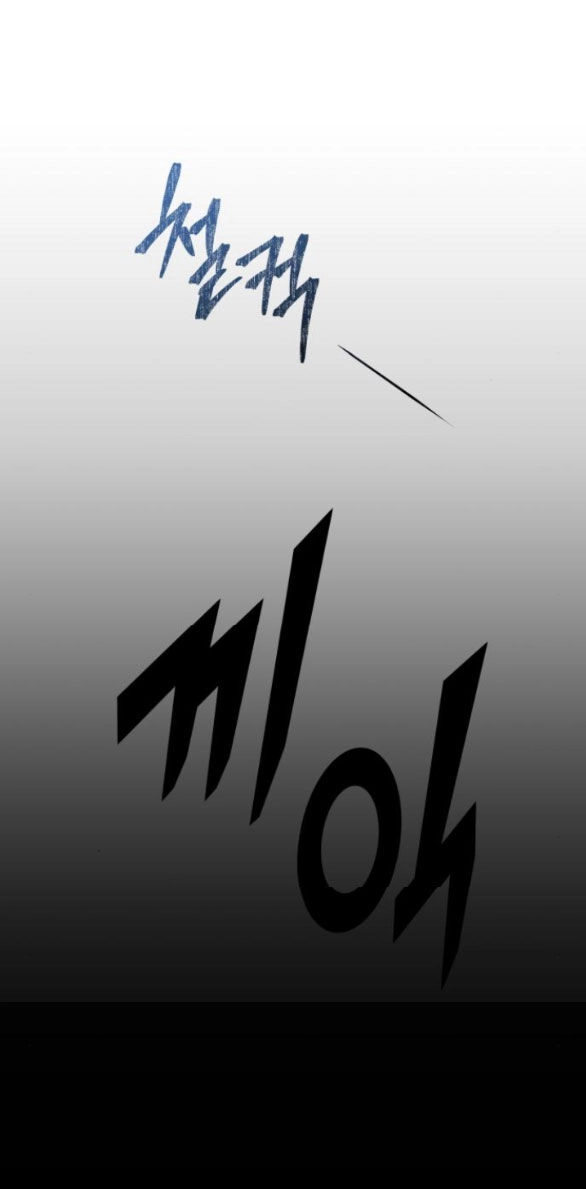 Tự Do Trong Mơ Chapter 112.1 - 29