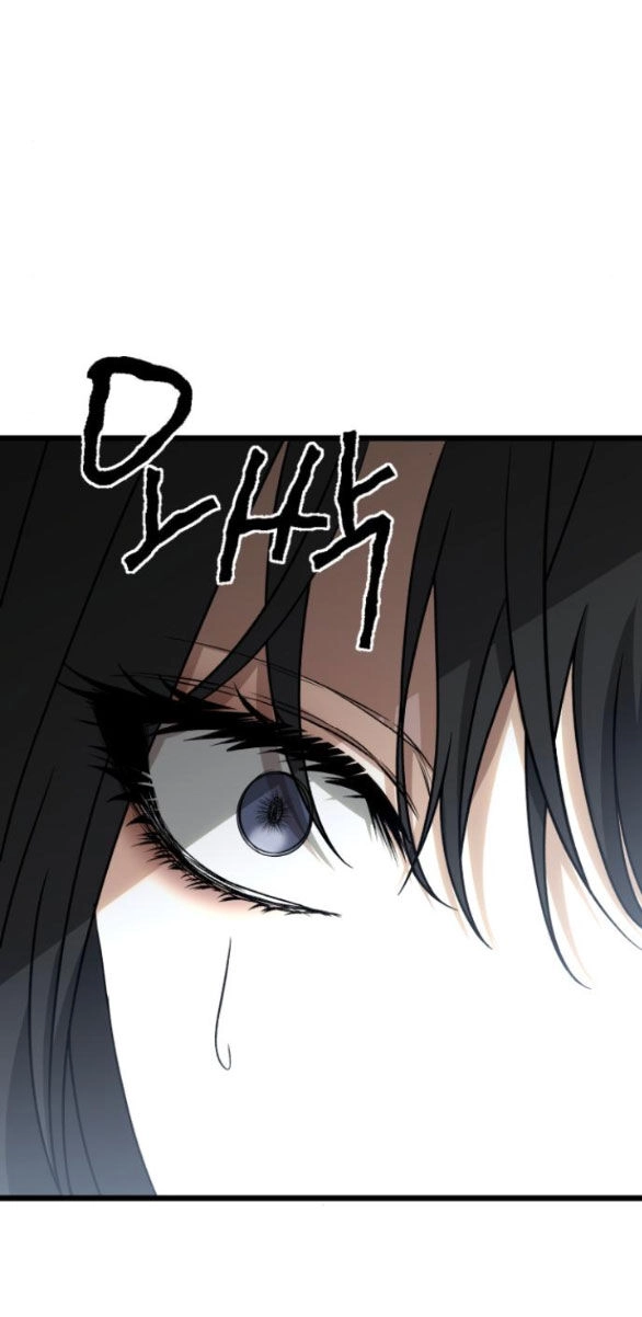 Tự Do Trong Mơ Chapter 112.1 - 44