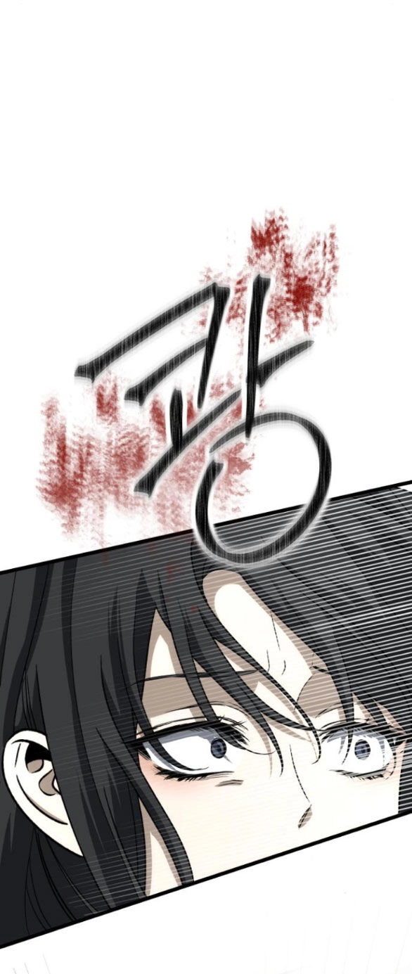 Tự Do Trong Mơ Chapter 112.1 - 48