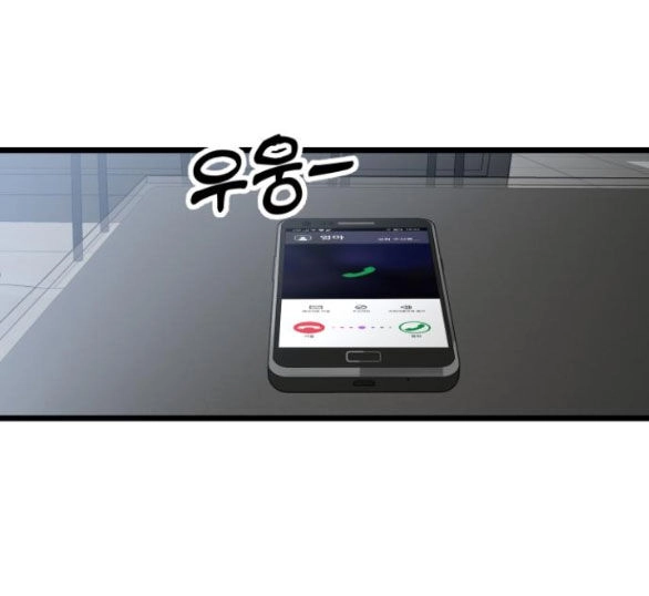 Tự Do Trong Mơ Chapter 115.1 - 7