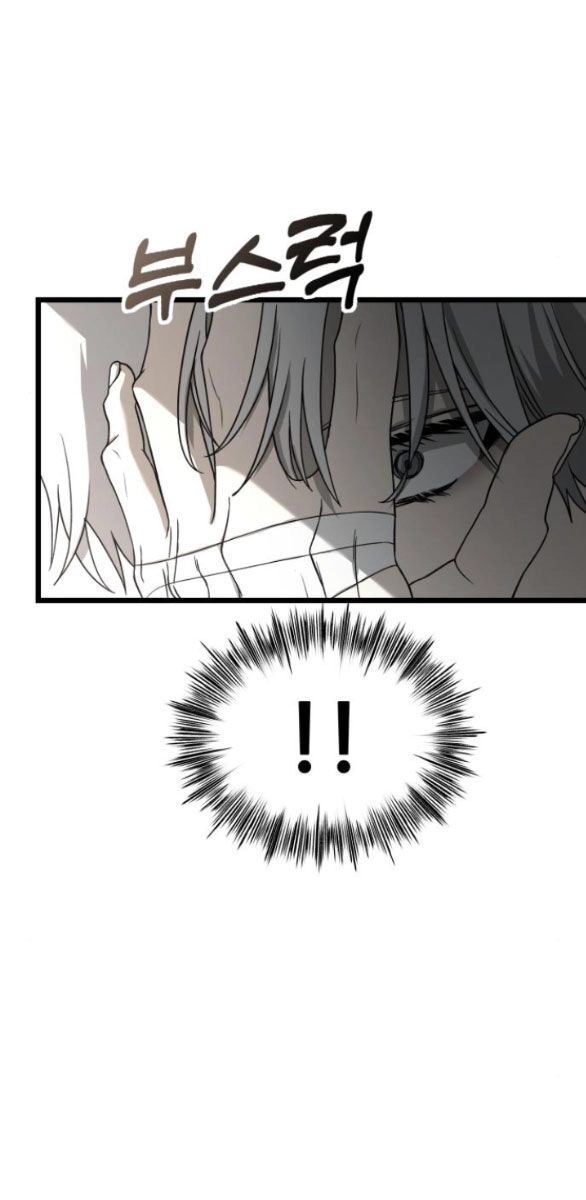 Tự Do Trong Mơ Chapter 115.1 - 30