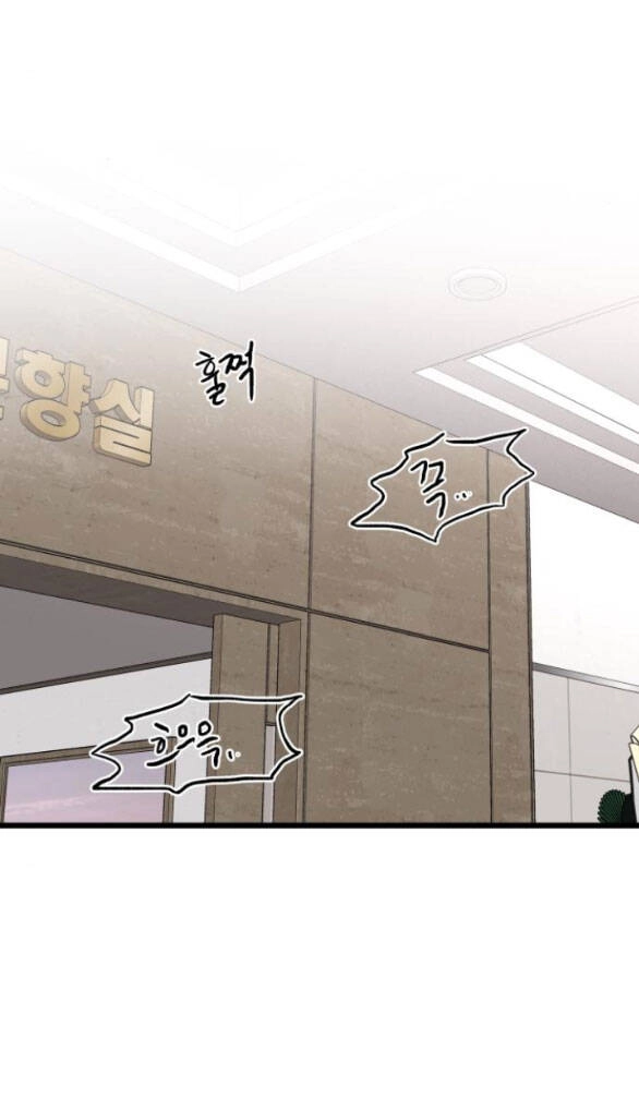 Tự Do Trong Mơ Chapter 115.2 - 23