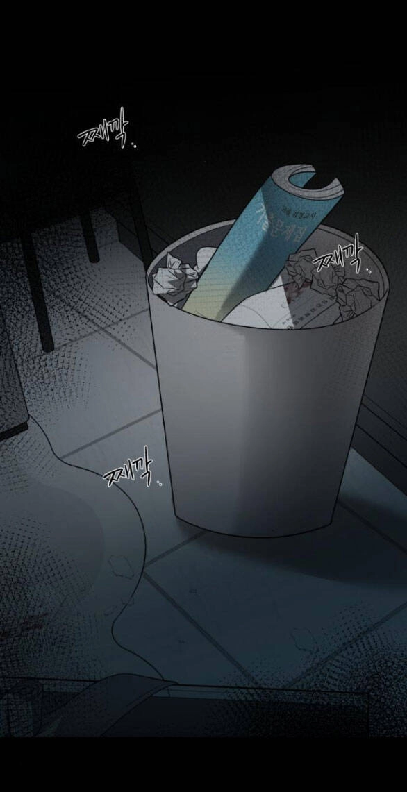 Tự Do Trong Mơ Chapter 115.2 - 47