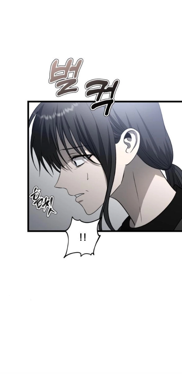 Tự Do Trong Mơ Chapter 117.2 - 39