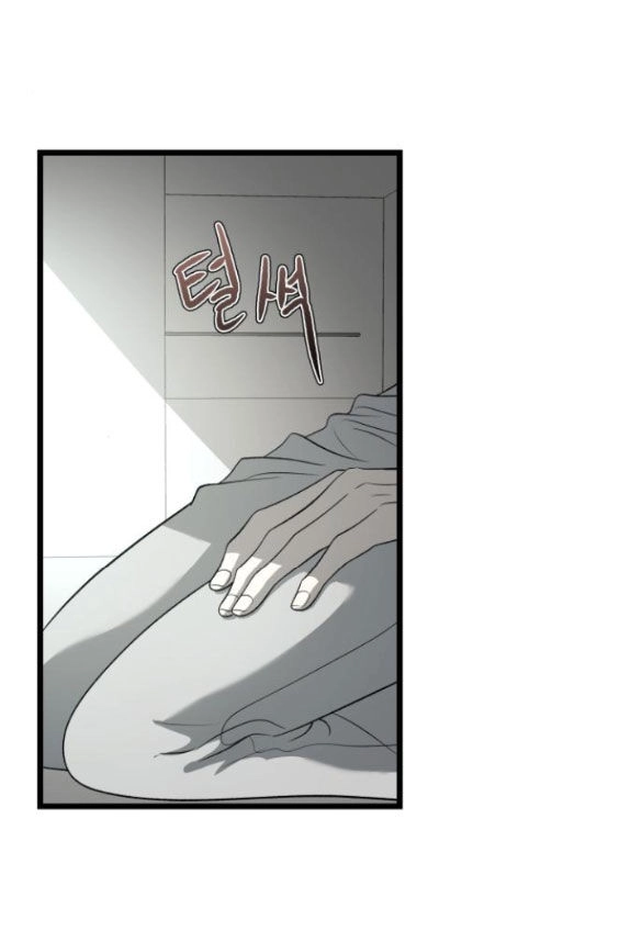 Tự Do Trong Mơ Chapter 118.1 - 26