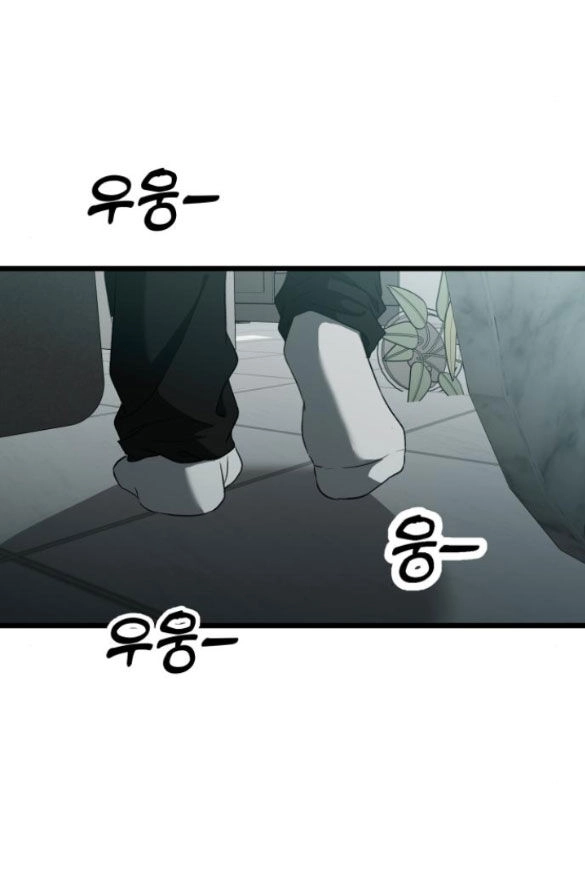 Tự Do Trong Mơ Chapter 118.2 - 36