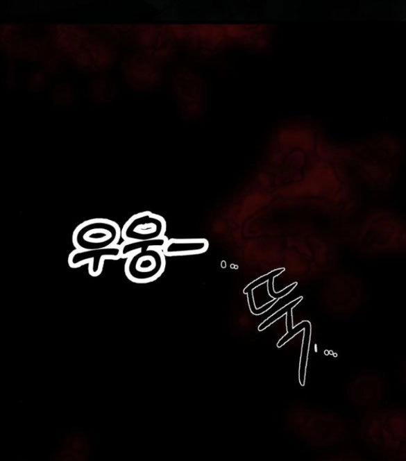 Tự Do Trong Mơ Chapter 118.2 - 44