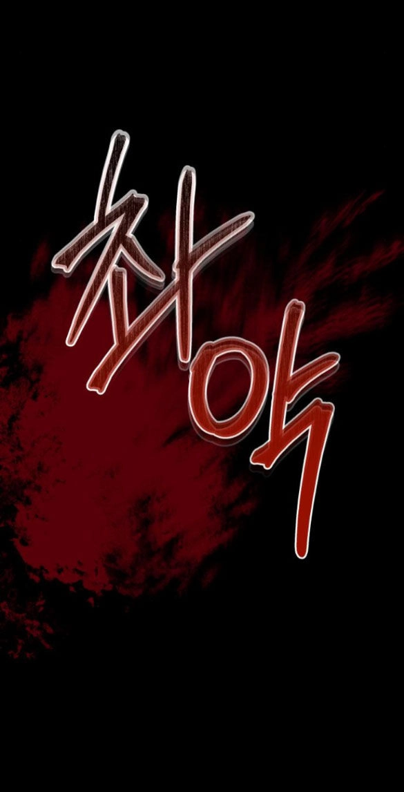 Tự Do Trong Mơ Chapter 118.2 - 48