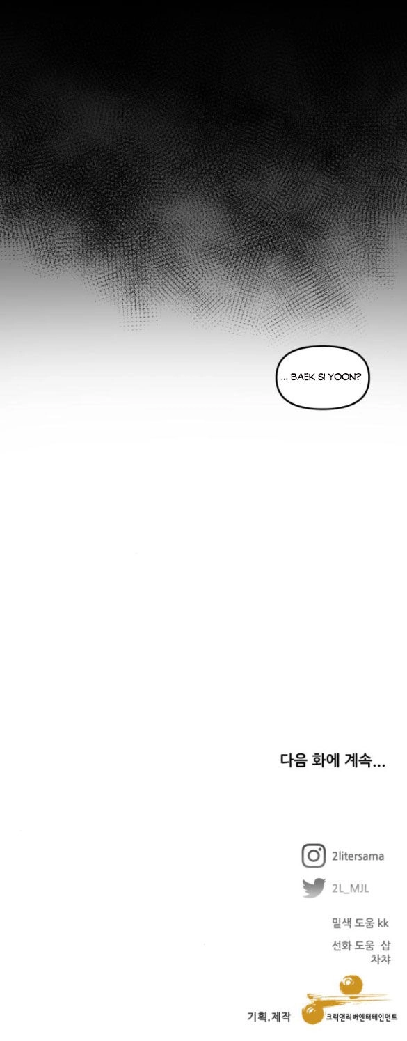 Tự Do Trong Mơ Chapter 118.2 - 57