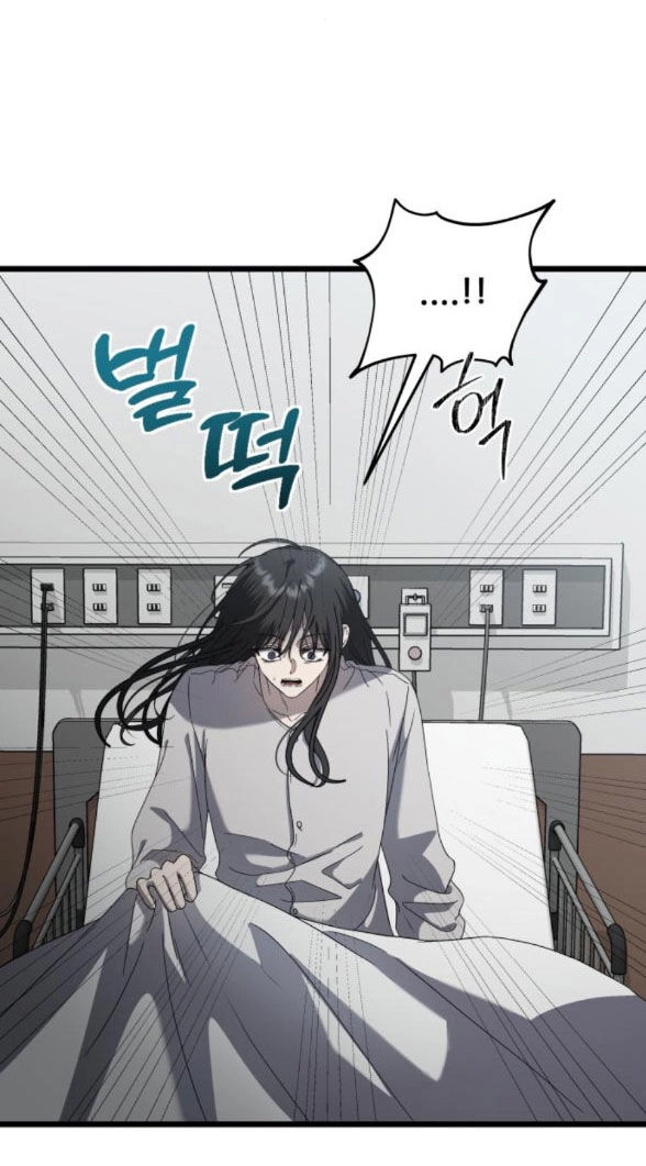 Tự Do Trong Mơ Chapter 119.1 - 5