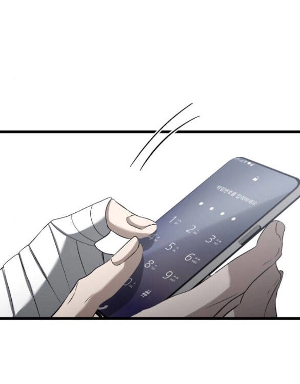 Tự Do Trong Mơ Chapter 121.1 - 40