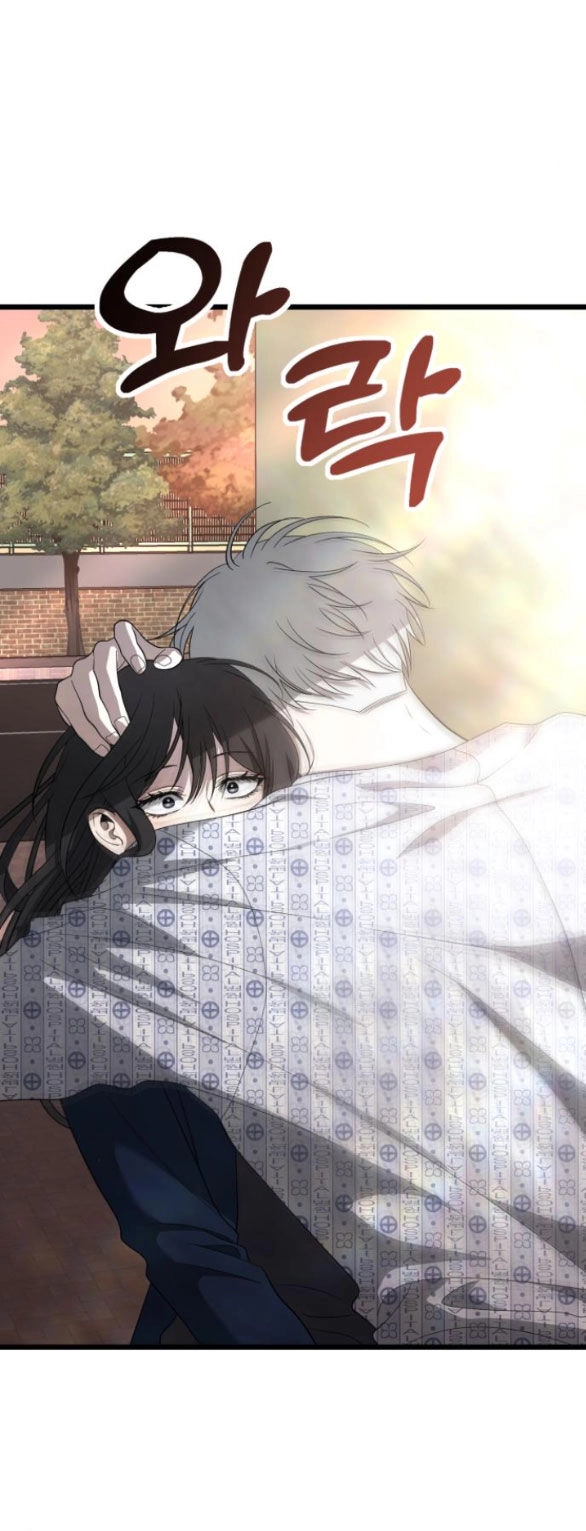 Tự Do Trong Mơ Chapter 124.1 - 47