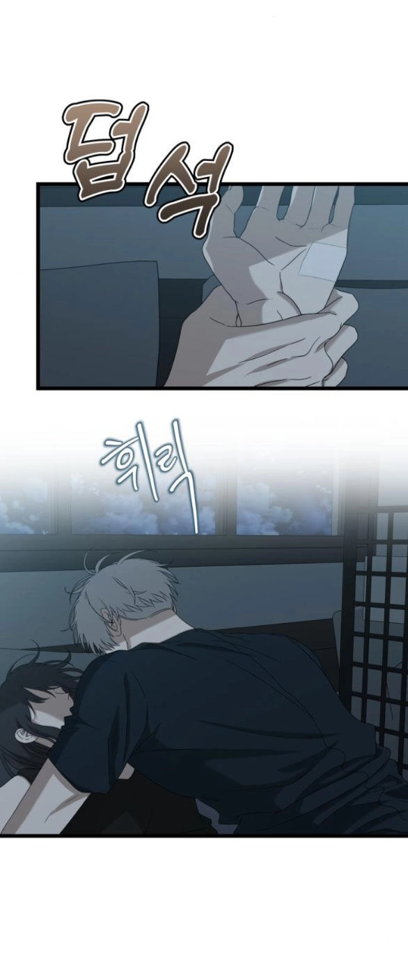 Tự Do Trong Mơ Chapter 126.1 - 29