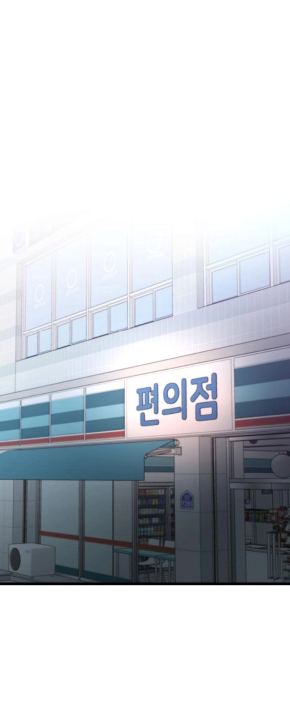 Tự Do Trong Mơ Chapter 126.2 - 31