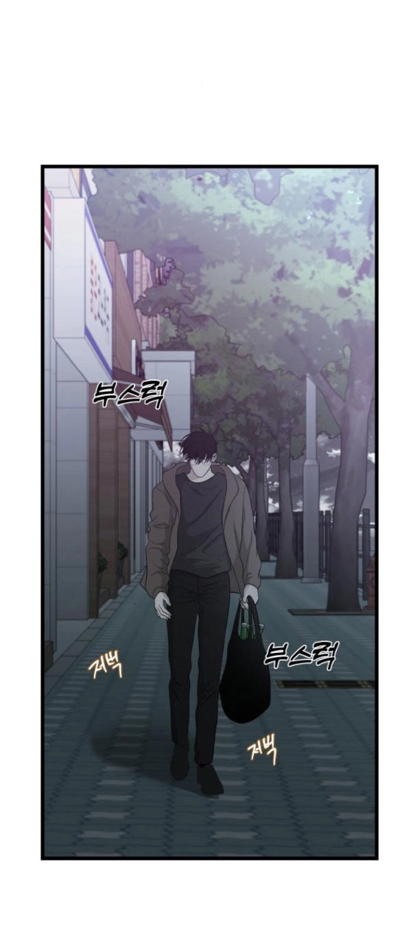 Tự Do Trong Mơ Chapter 126.2 - 33