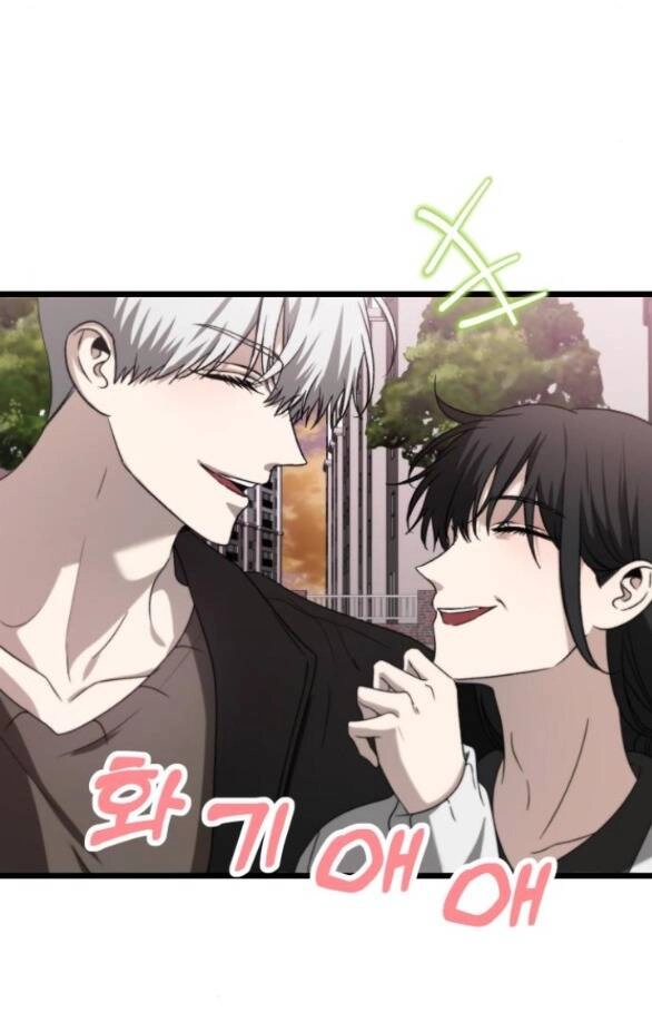 Tự Do Trong Mơ Chapter 129.2 - 1