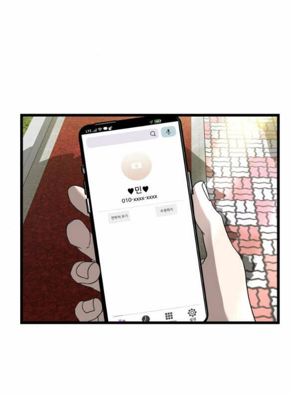 Tự Do Trong Mơ Chapter 130.2 - 11