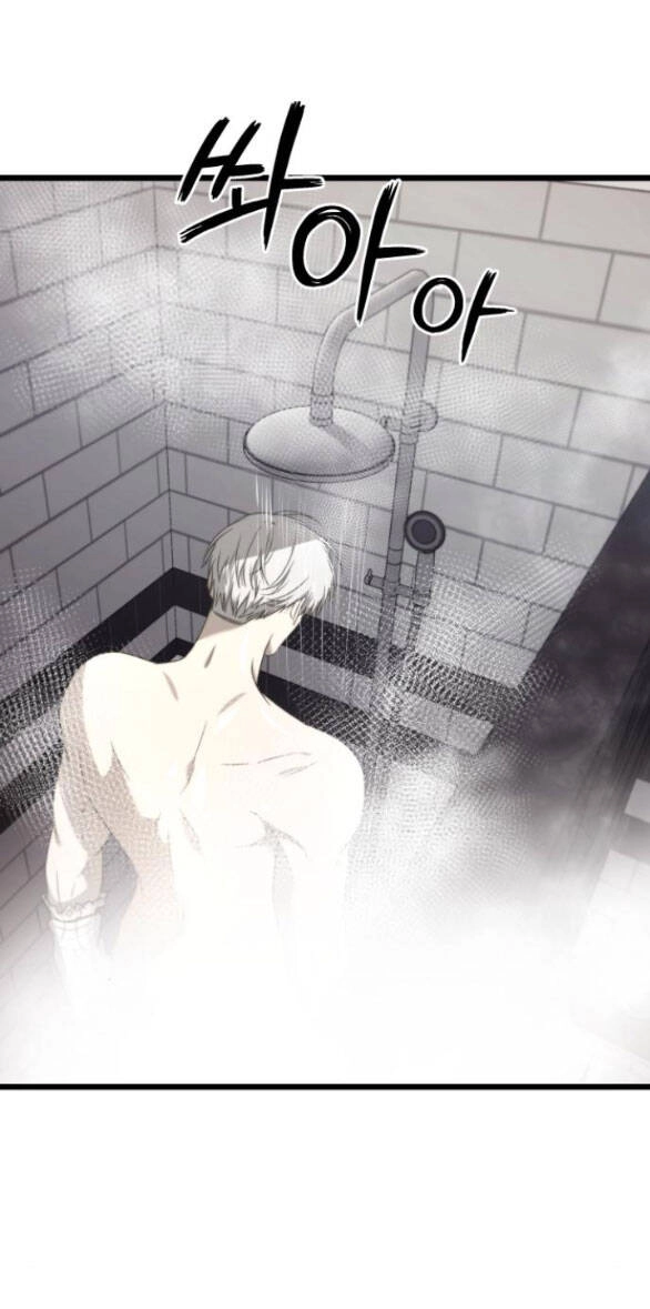 Tự Do Trong Mơ Chapter 132.2 - 1