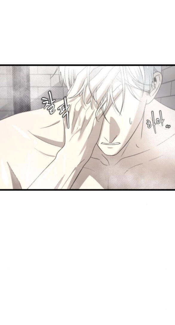 Tự Do Trong Mơ Chapter 132.2 - 3