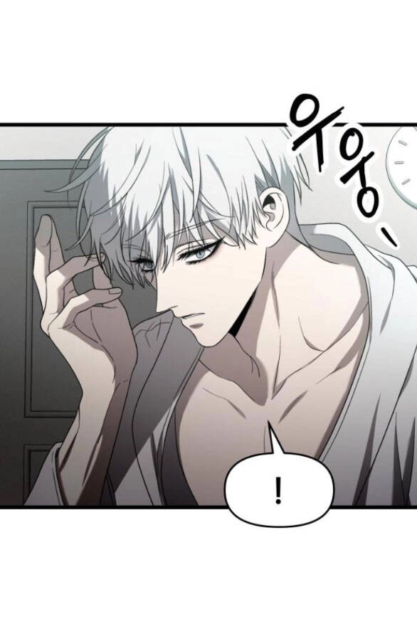 Tự Do Trong Mơ Chapter 132.2 - 26