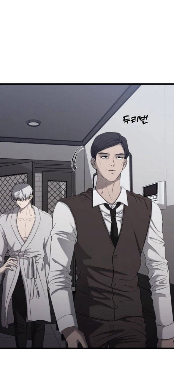 Tự Do Trong Mơ Chapter 133.1 - 4