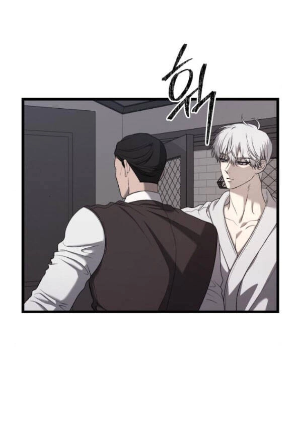 Tự Do Trong Mơ Chapter 133.1 - 6