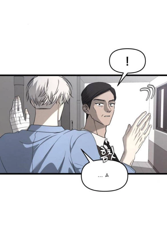 Tự Do Trong Mơ Chapter 133.2 - 21