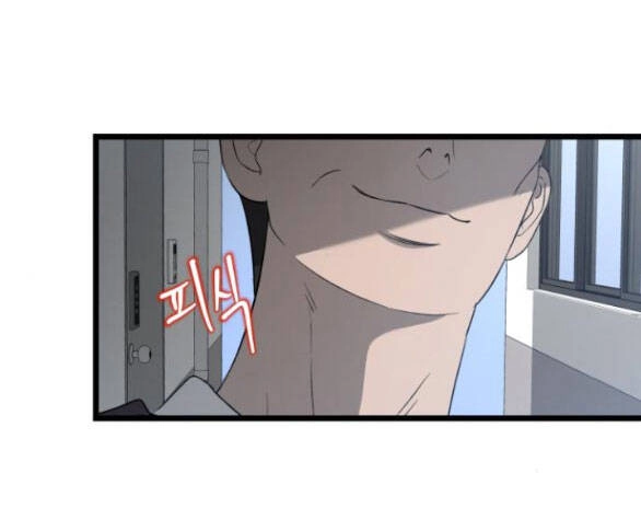 Tự Do Trong Mơ Chapter 133.2 - 23