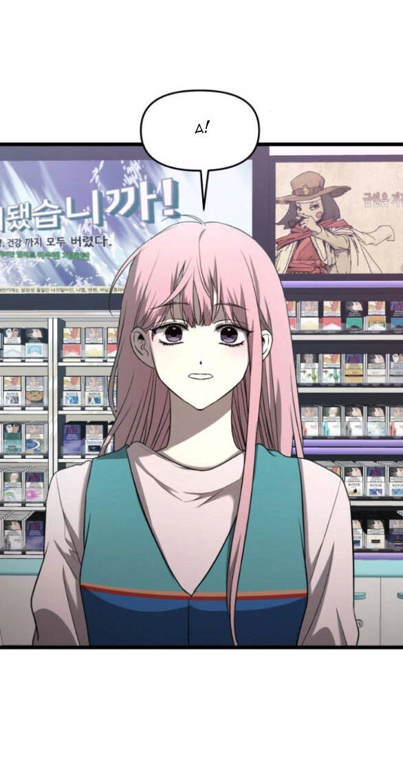 Tự Do Trong Mơ Chapter 134.2 - 11