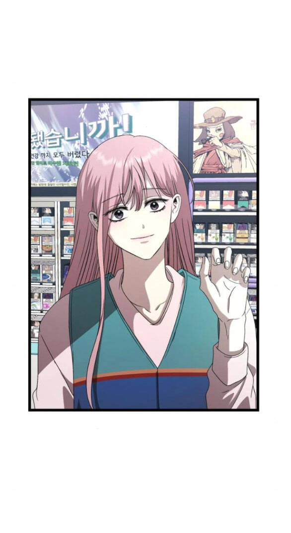 Tự Do Trong Mơ Chapter 134.2 - 26