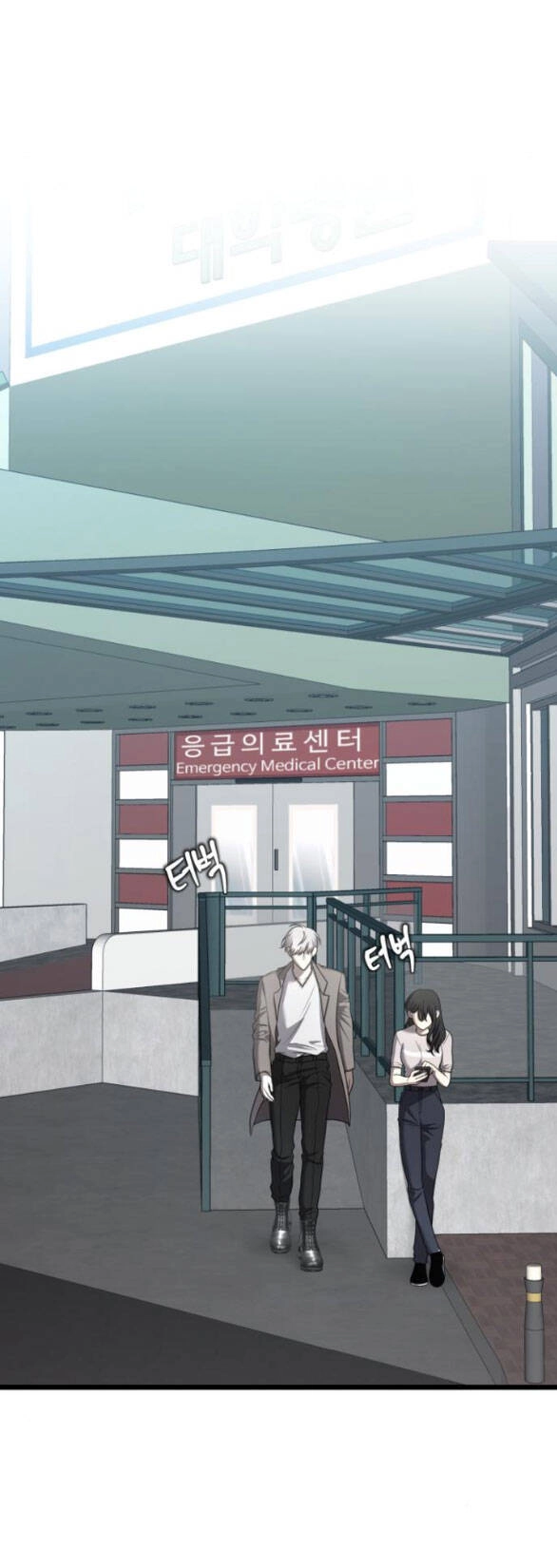 Tự Do Trong Mơ Chapter 136.1 - 2