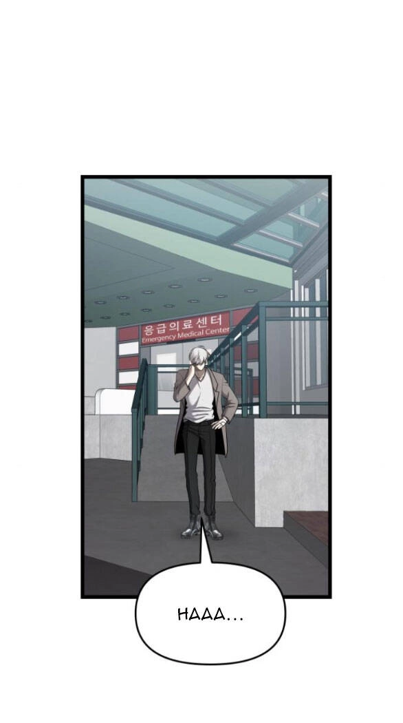 Tự Do Trong Mơ Chapter 136.1 - 6