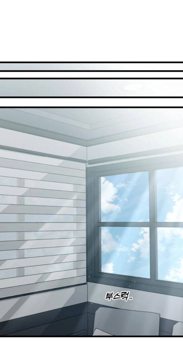 Tự Do Trong Mơ Chapter 136.1 - 25