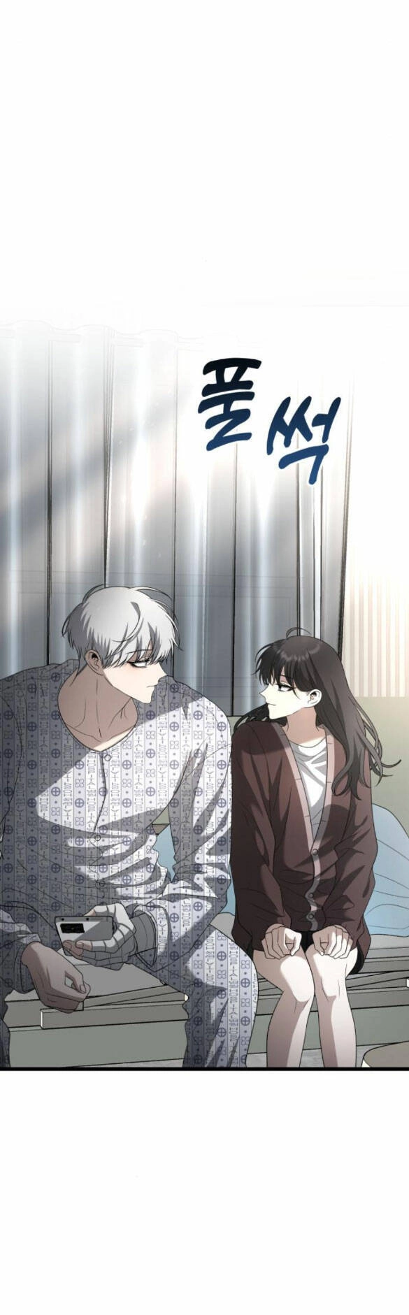 Tự Do Trong Mơ Chapter 121.2 - 3