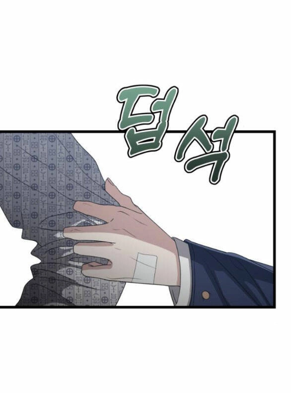 Tự Do Trong Mơ Chapter 122.2 - 27