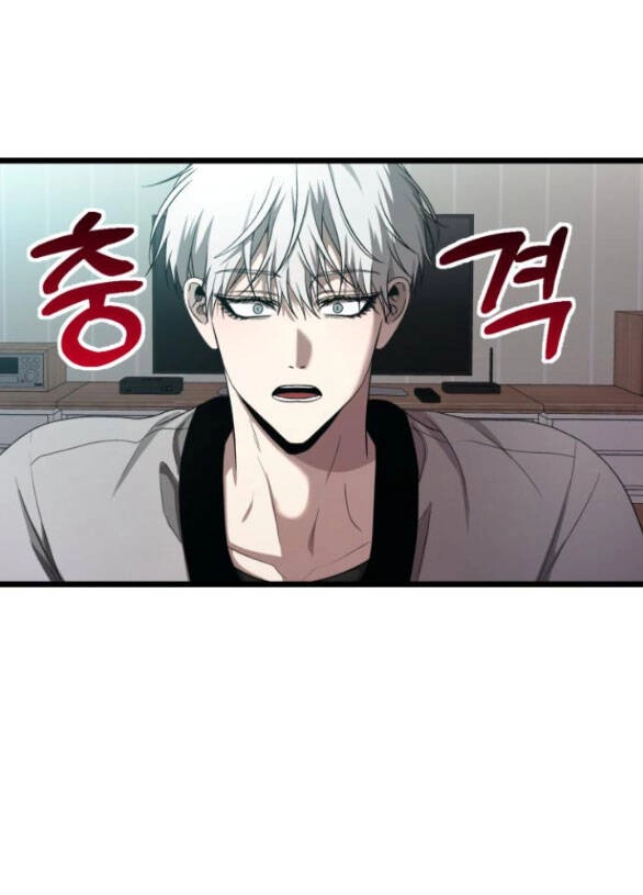 Tự Do Trong Mơ Chapter 137.2 - 11