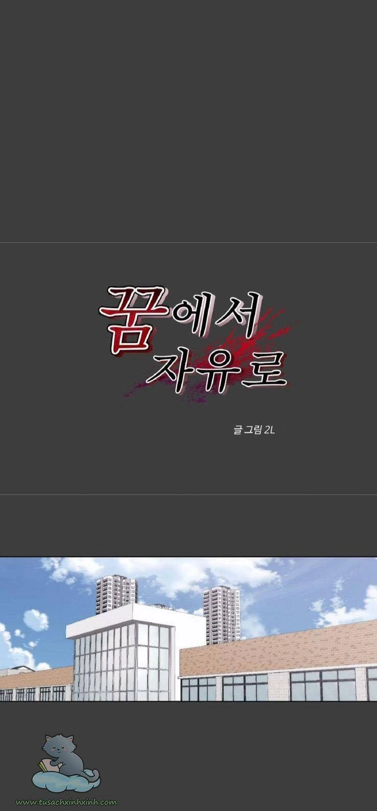 Tự Do Trong Mơ Chapter 4 - 13