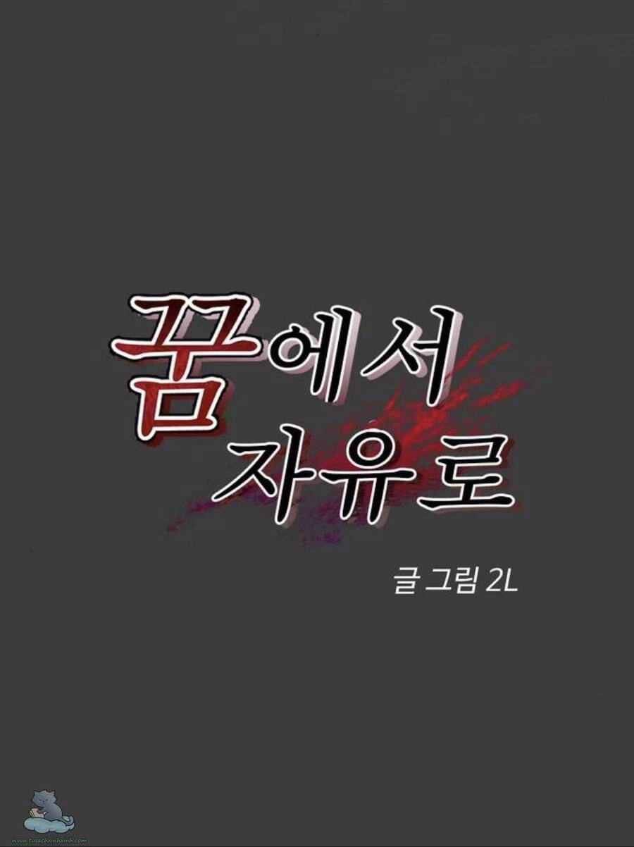 Tự Do Trong Mơ Chapter 33 - 18