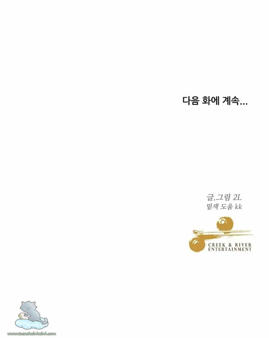 Tự Do Trong Mơ Chapter 37 - 118