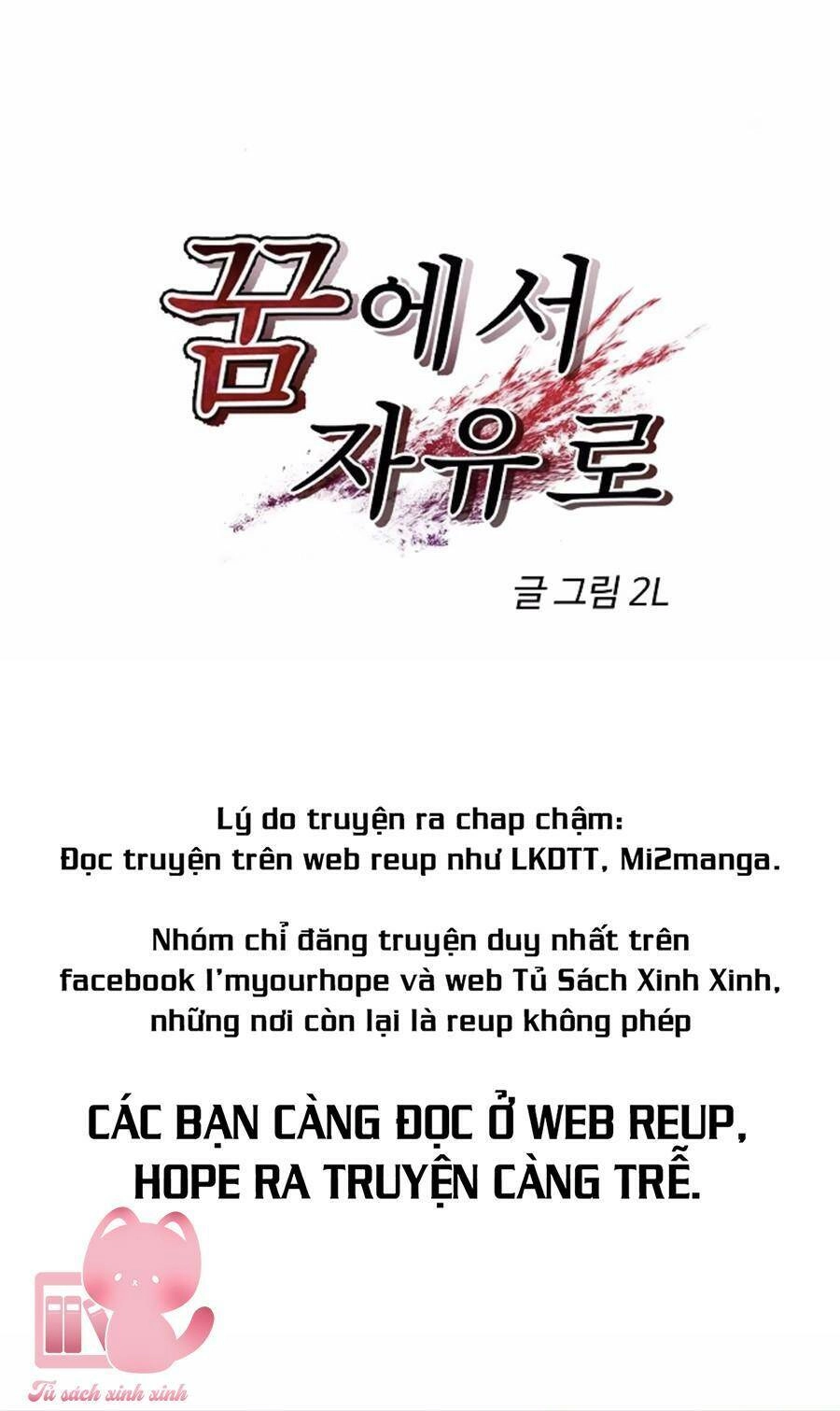 Tự Do Trong Mơ Chapter 39 - 11